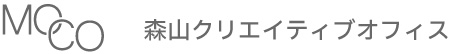 森山クリエイティブオフィス